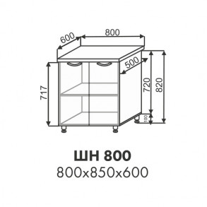 Эстель шкаф нижний ШН 800