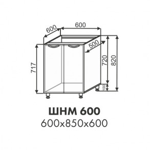 Эстель шкаф нижний под мойку ШНМ 600