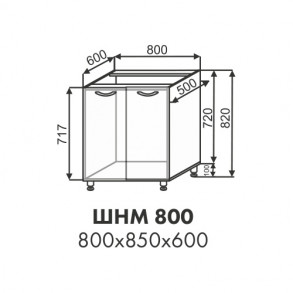 Эстель шкаф нижний под мойку ШНМ 800