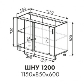 Эстель шкаф нижний угловой ШНУ 1200