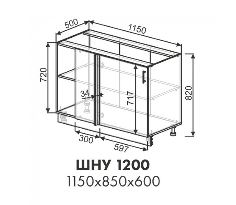 Эстель шкаф нижний угловой ШНУ 1200