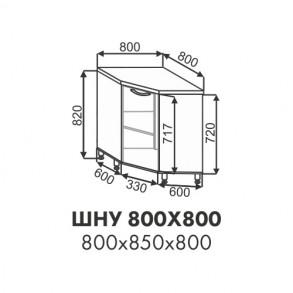 Эстель шкаф нижний угловой ШНУ 800*800