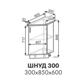 Эстель шкаф нижний торцевой ШНУД 300