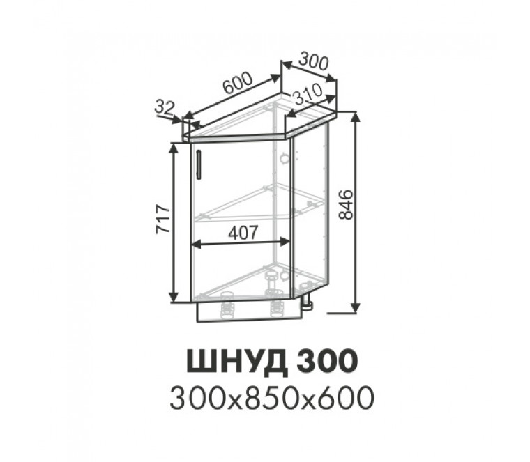 Эстель шкаф нижний торцевой ШНУД 300