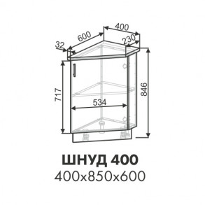 Эстель шкаф нижний торцевой ШНУД 400