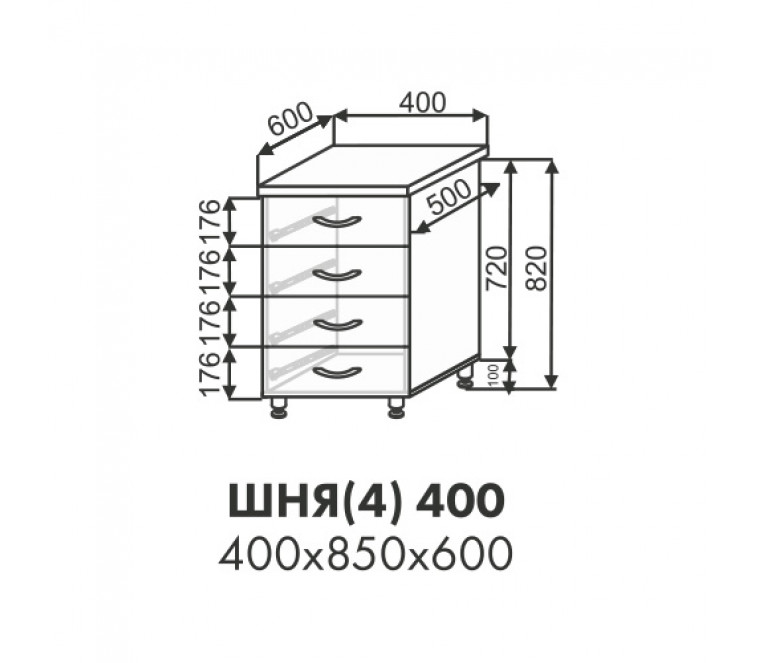 Эстель шкаф нижний 4 ящика ШНЯ(4) 400