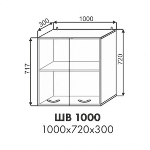 Эстель шкаф верхний ШВ 1000