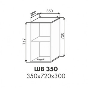 Эстель шкаф верхний ШВ 350