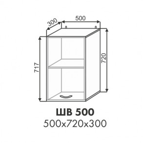 Эстель шкаф верхний ШВ 500