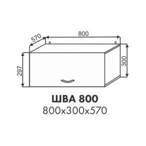 Эстель шкаф антресоль ШВА 800