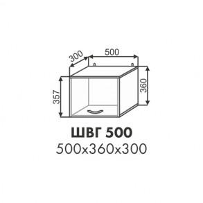 Эстель шкаф верхний горизонтальный ШВГ 500