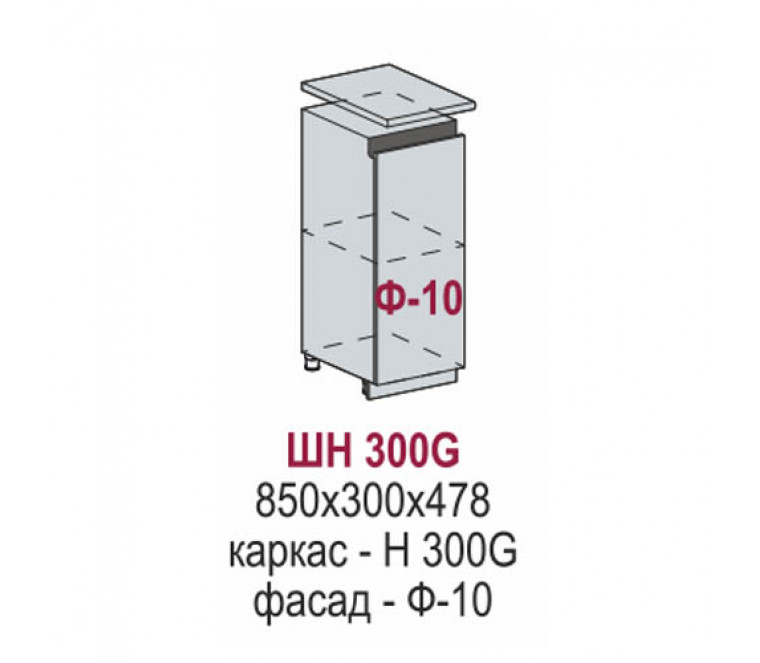 Эстетик Gola шкаф нижний ШН 300
