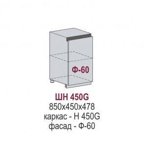 Эстетик Gola шкаф нижний ШН 450