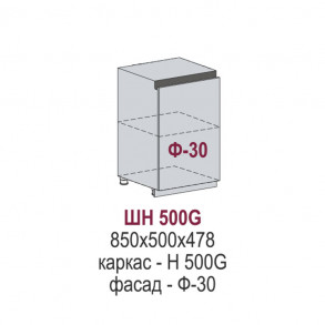 Эстетик Gola шкаф нижний ШН 500