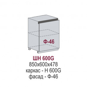Эстетик Gola шкаф нижний однодверный ШН 600М