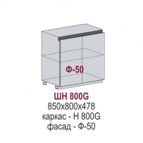 Эстетик Gola шкаф нижний ШН 800
