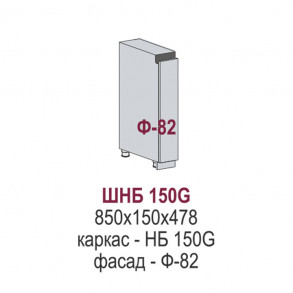 Эстетик Gola шкаф нижний бутылочник ШНБ 150
