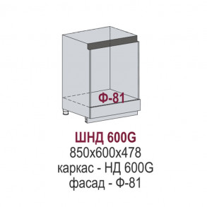 Эстетик Gola шкаф нижний под духовку ШНД 600