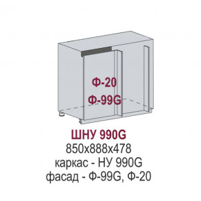 Эстетик Gola шкаф нижний угловой прямоугольный ШНУ990М