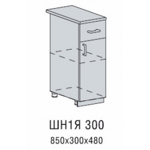 Прага шкаф нижний 1 ящик 300 Прага шкаф нижний 1 ящик 300