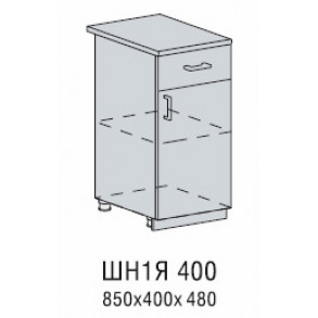Прага шкаф нижний 1 ящик 400 Прага шкаф нижний 1 ящик 400