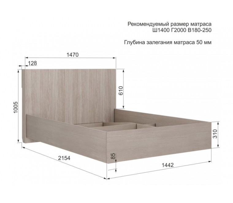 СГ Муза Кровать №14ПМ с подъемным механизмом с полкой 1400 (тира/кадена вуд)