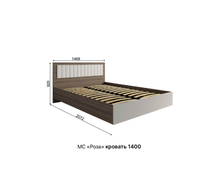 МС Роза Кровать 1400 с ортопедом и подъемным мех.