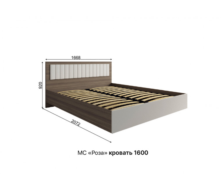МС Роза Кровать 1600 с ортопедом и подъемным мех.