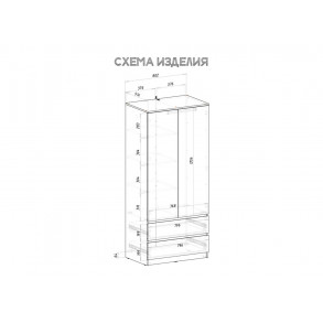 МС Симпл Шкаф 2-х створчатый с ящиками ШК-03 802 (Белый)