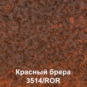 Столешница ПФ 38 мм 6-ой категории в размер