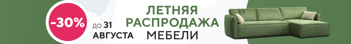 Стулья для кухни
