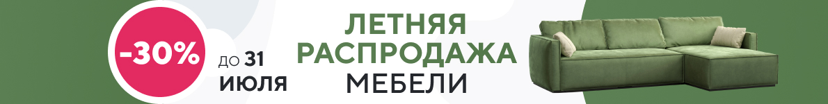 Кухонные уголки