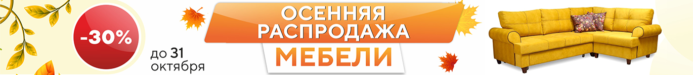 Столы письменные