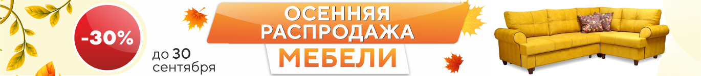 Угловые кухни